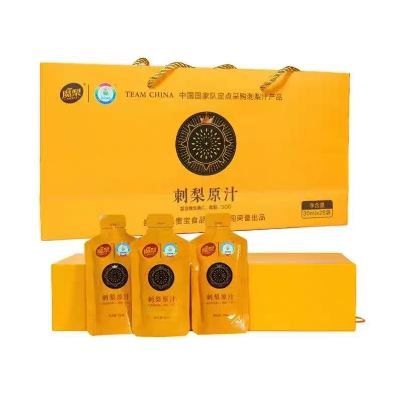 贵州安顺魔梨金刺梨原汁28袋装SOD纯果汁礼盒Hpp鲜榨工艺高vc营养