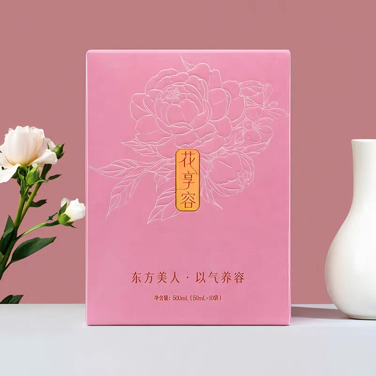 花享容有机刺梨原液纯果汁袋装果味饮品为美打造贵州特产全国包邮