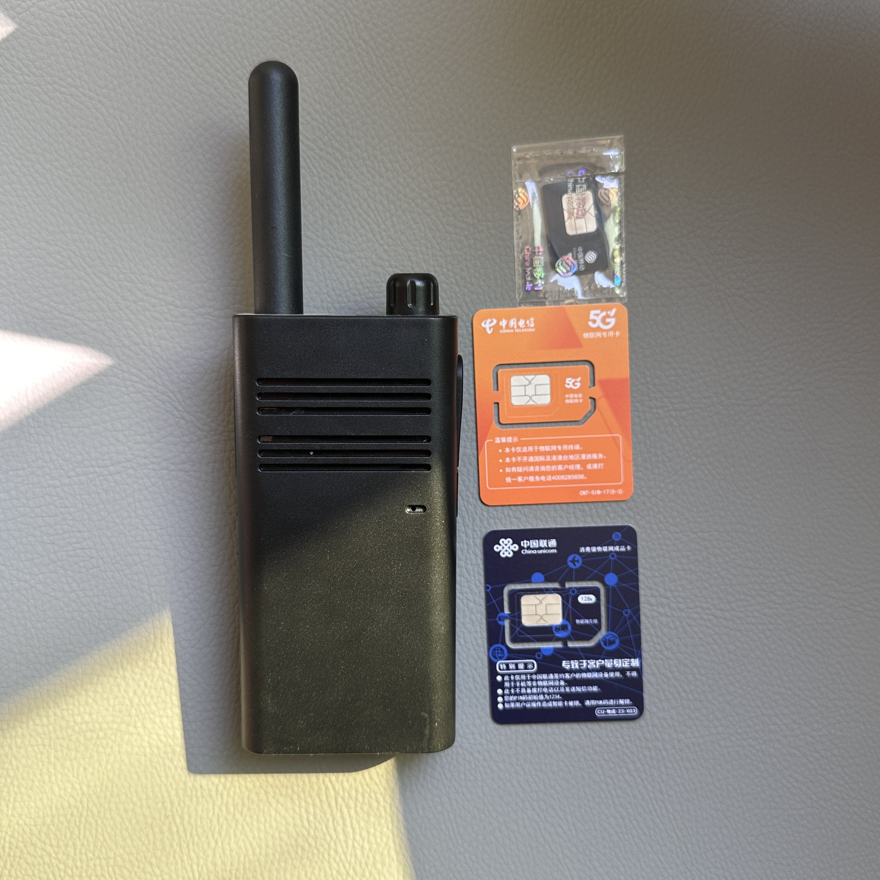 公网对讲机SIM卡充值续费实物卡年费小米公网系列/极蜂M303/QM01