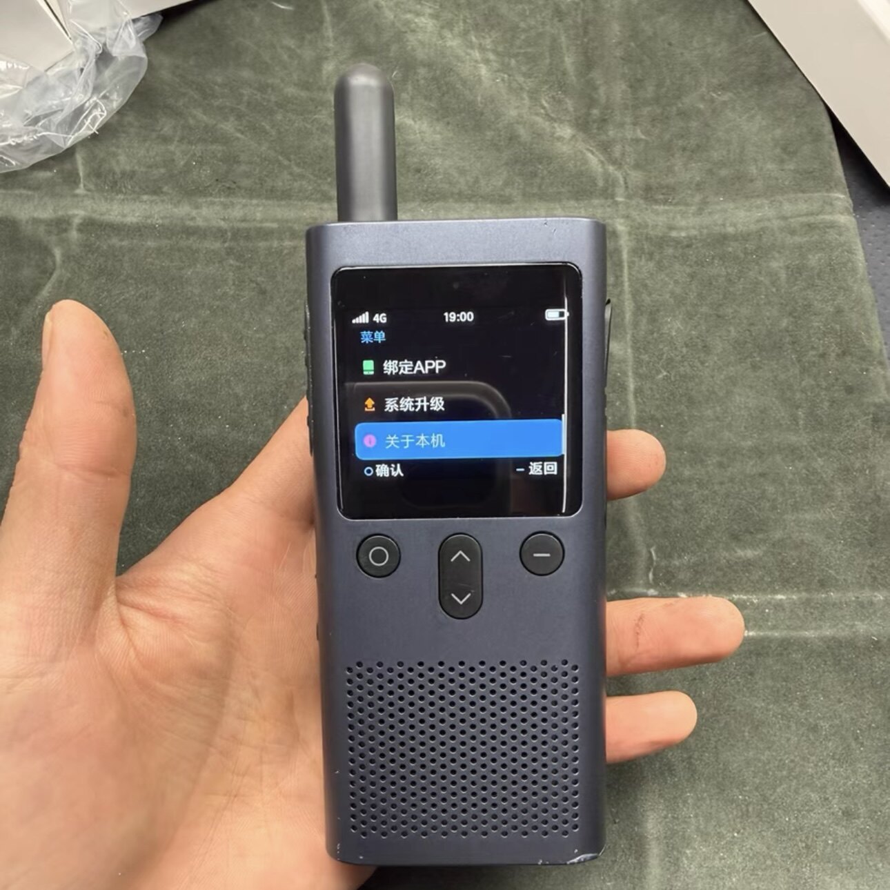 【五年免费】小米公网插卡对讲机专用卡配件极蜂sim对讲机续费卡