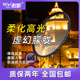 优选黑柔滤镜37 95mm适用佳能索尼微单单反滤镜人像柔光镜雾面镜创意滤镜