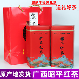 广西昭平红茶2025年新秋茶浓香型金骏眉散装红茶蜜香型袋装