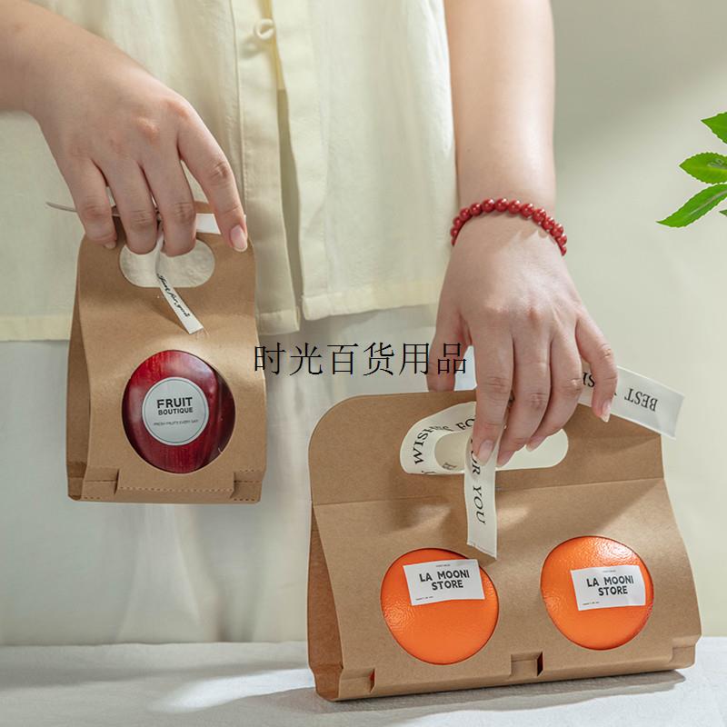 火锅店苹果橙子手拎盒圣诞节礼盒