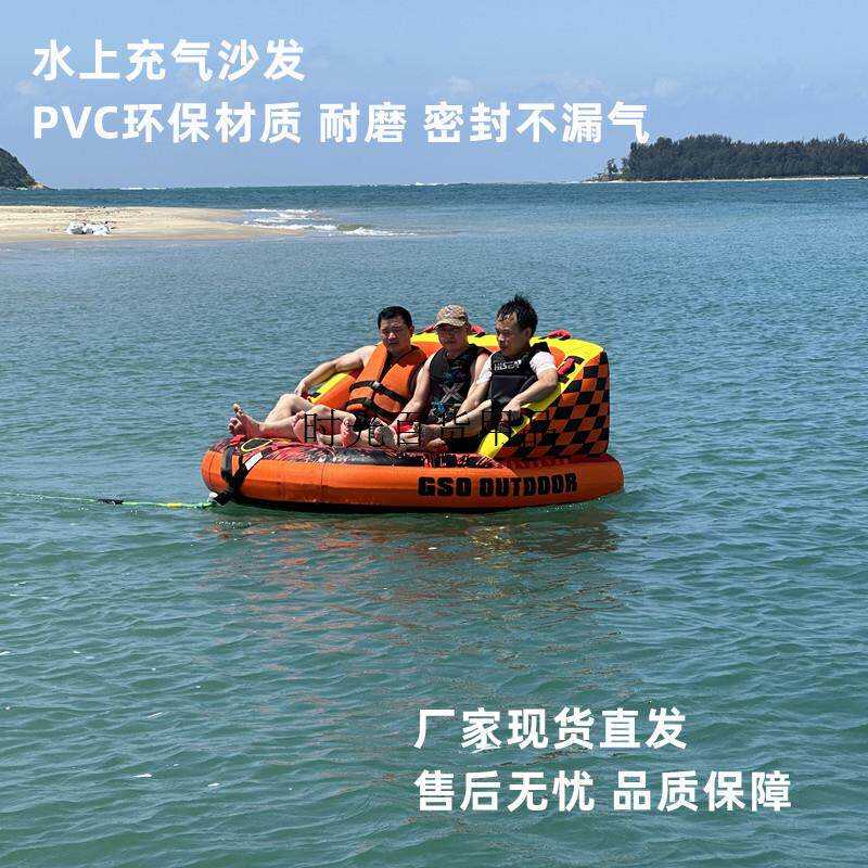 水上沙发船风景区水上冲浪拖拉充气充气快艇冲浪新体验橡皮艇