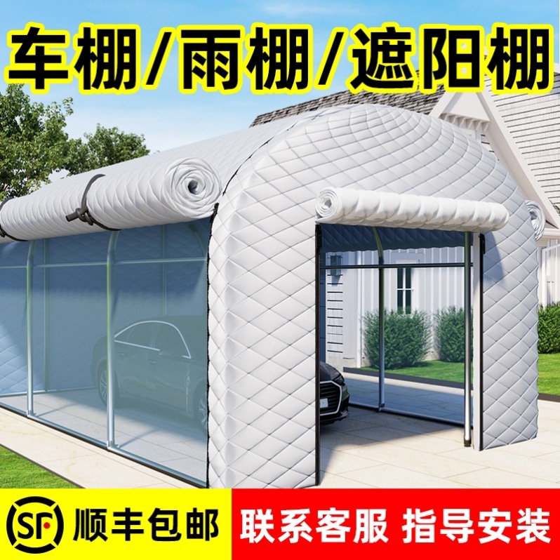 防寒保温棚塑料大棚菜地庭院