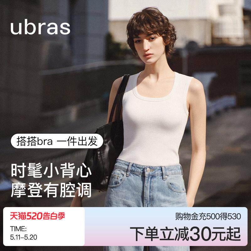ubras吊带背心抹胸挂脖无袖上衣女泰式多巴胺穿搭夏外穿2026新款