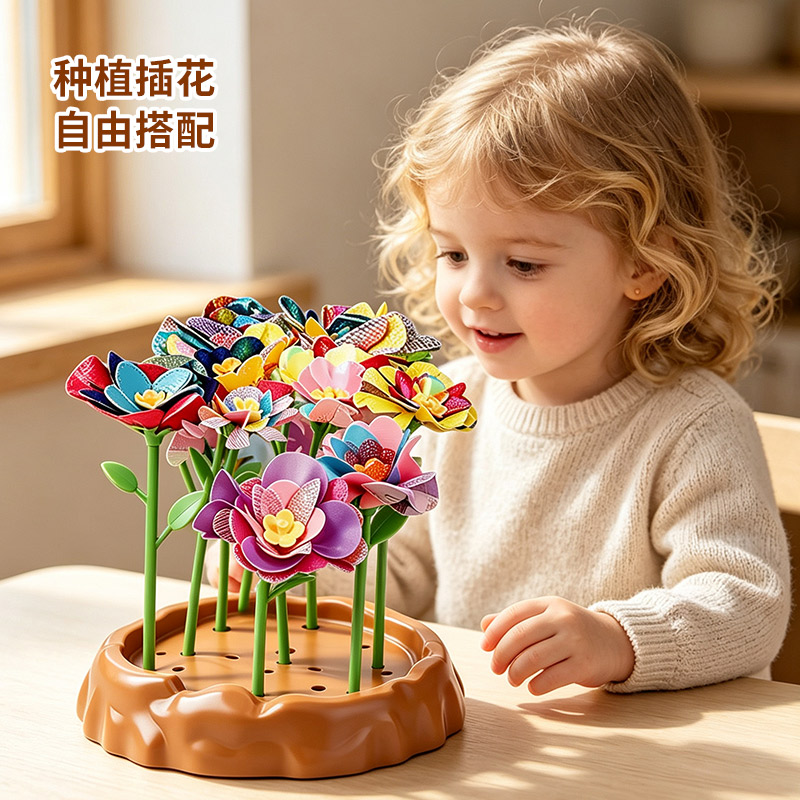 儿童DIY花艺压花器材料包礼物