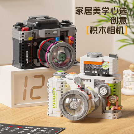 积慧新款芍药永生花仿真复古相机模型摆件微颗粒益智积木节日礼物