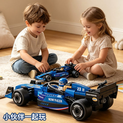 益智玩具6岁以上积木小汽车