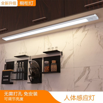 人体感应LED橱柜灯带充电式智能无线自粘磁吸厨房酒柜衣柜夜灯条