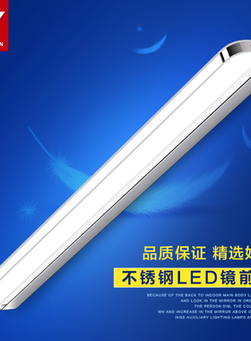 镜前灯 免打孔led浴室卫生间梳妆灯镜子灯壁灯北欧现代简约镜柜灯