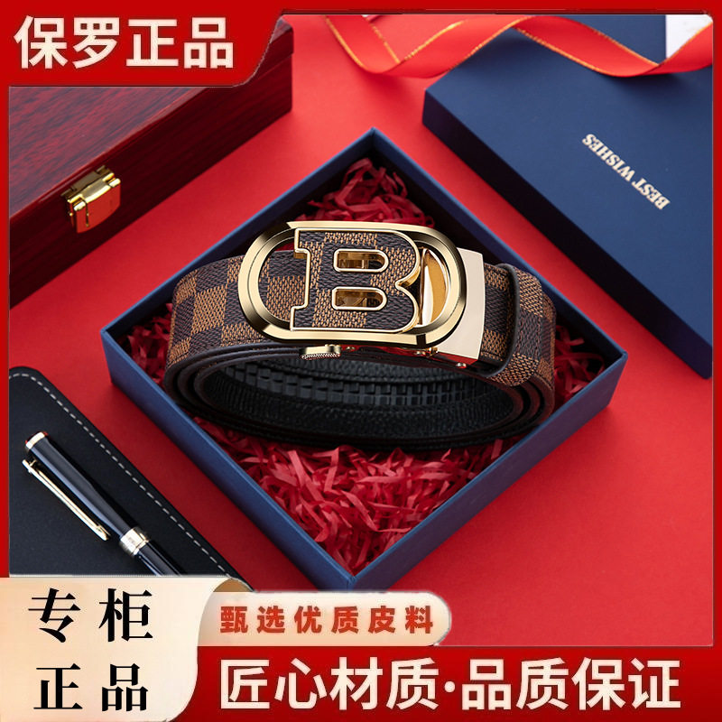 【专柜轻奢】保罗正品自动扣B款皮带休闲腰带男百搭时尚字母裤带