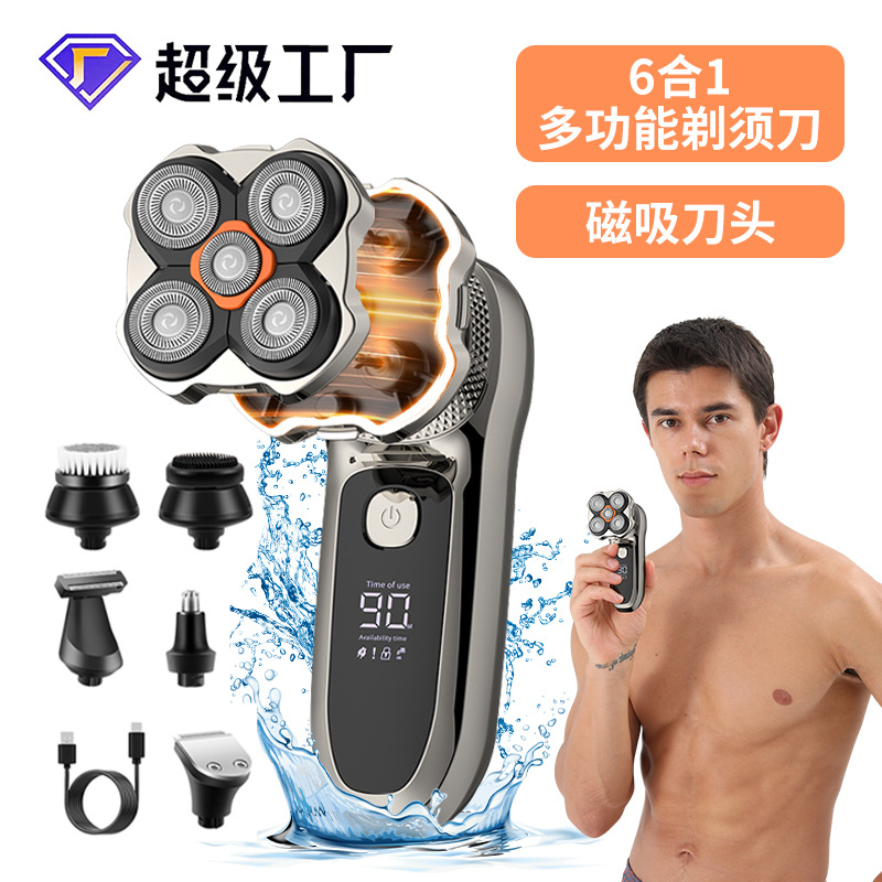 跨境新款剃须刀男士体毛背毛修剪器6合1多功能胡须刀套装理发光头