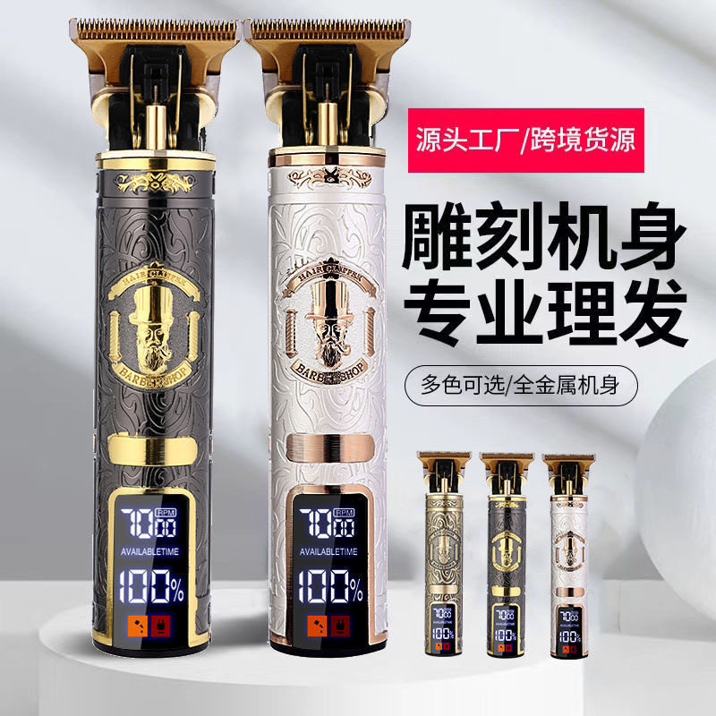 跨境美发雕刻电推剪发廊专业大功率数显理发器男士刻痕推白电推子