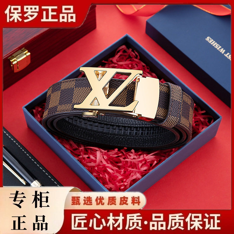【专柜轻奢】保罗正品自动扣皮带休闲腰带男百搭时尚字母裤带