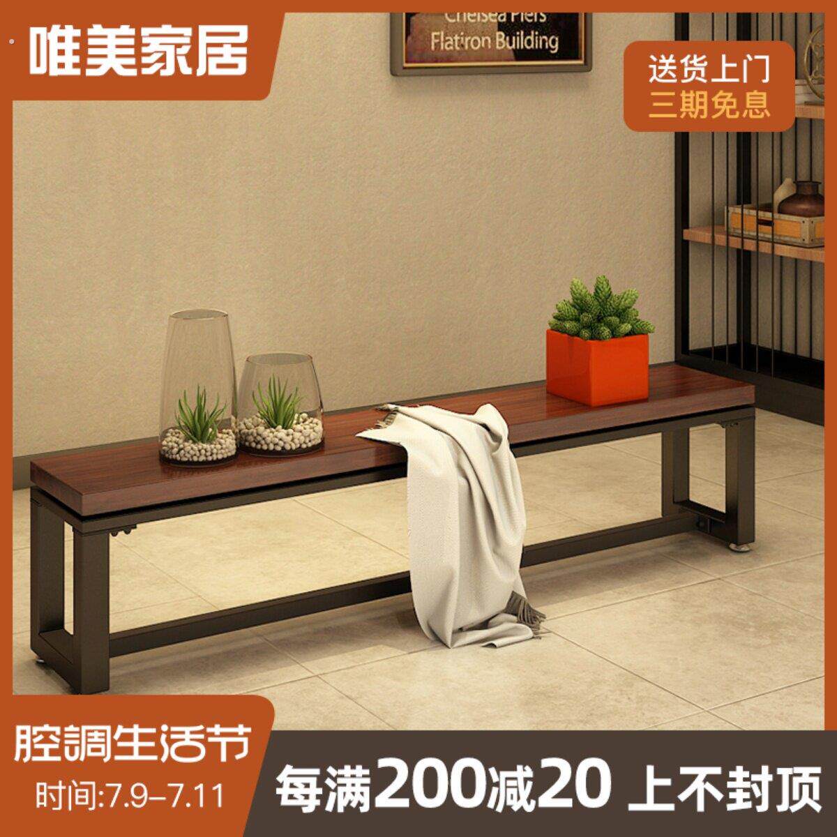 美式工业风靠墙长条椅子长凳子家用客厅实木铁艺餐椅室内餐厅1108