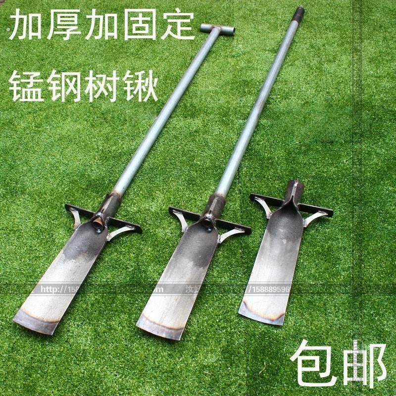 加厚锰钢树铲起苗器挖洞树根园艺园林工具挖土挖坑沟神器铁锹农用