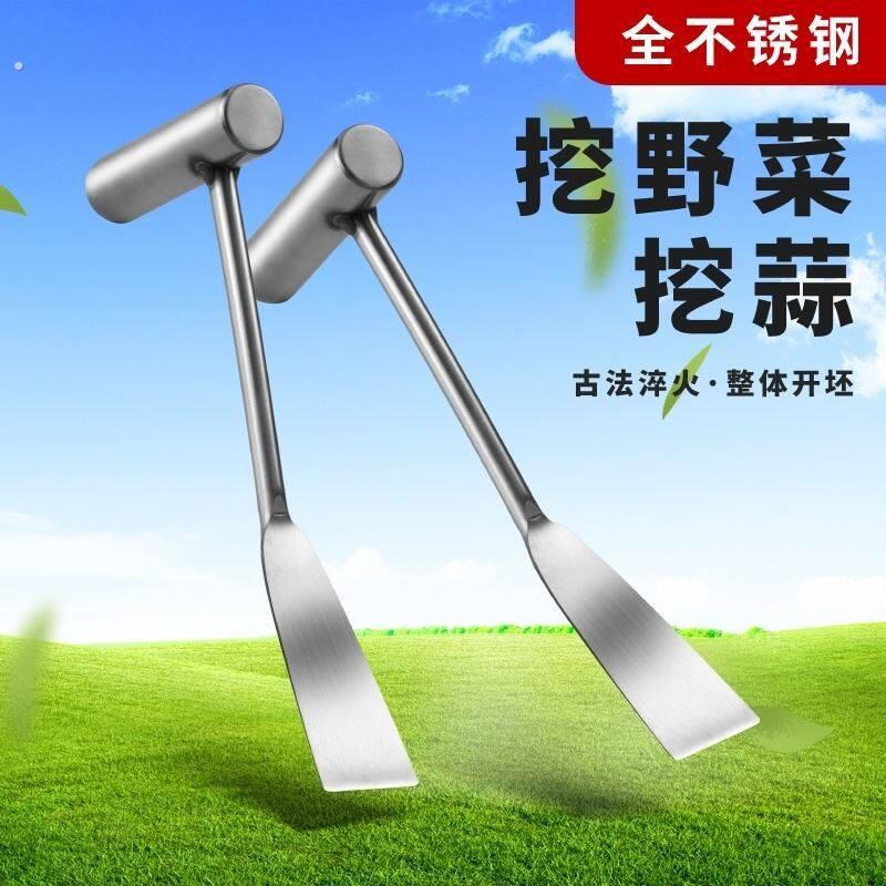不锈钢蒜铲挖野菜的小铲子神器农用园艺种菜除草挖土户外专用工具
