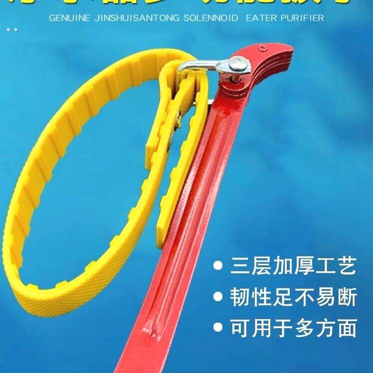 通用过滤瓶机油滤芯净水器万能扳手多功能万用饮水机配件配大全