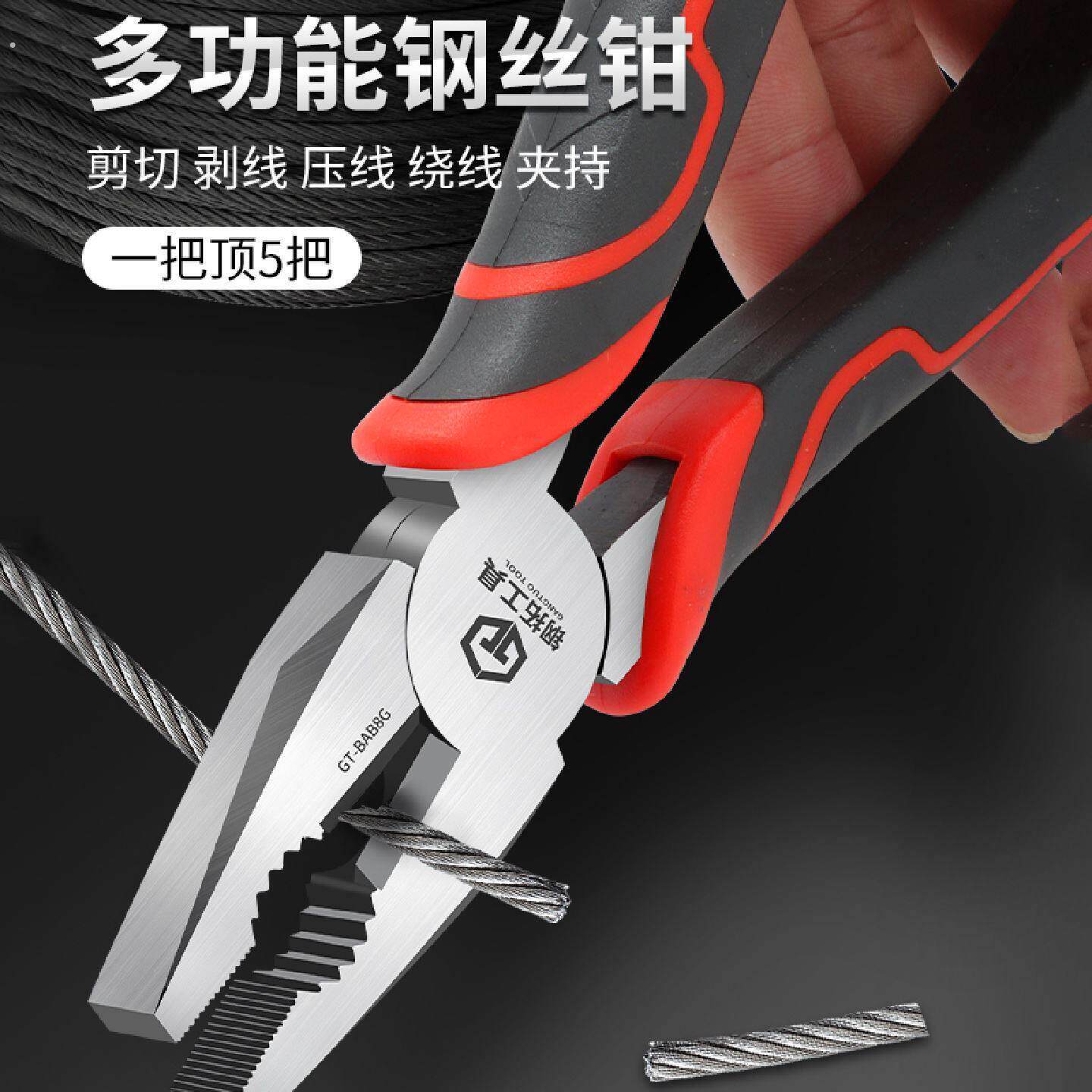 钢拓尖嘴钳老虎钳子斜嘴钳6寸8寸电工工具大全斜口钳工业级钢丝钳