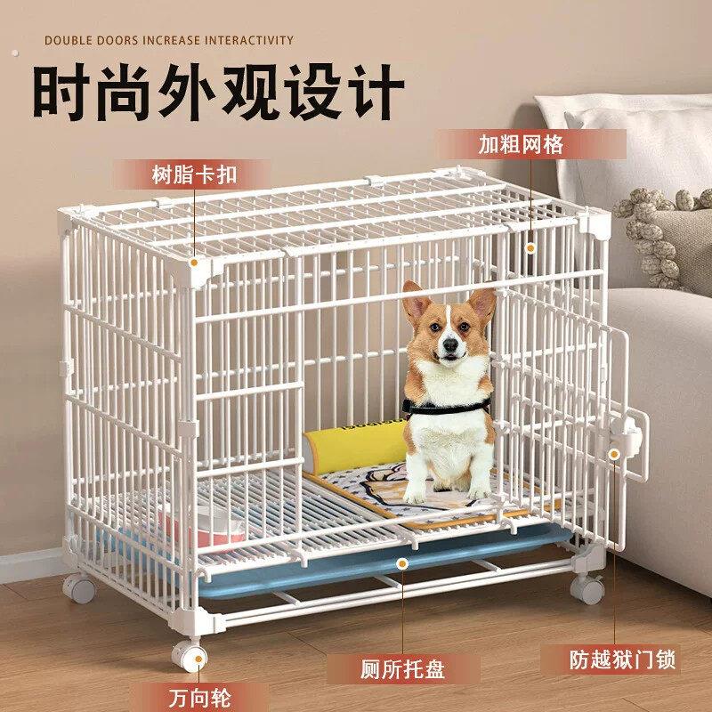 家用带轮室内小型犬狗笼子铁笼运输笼可叠加宠物狗窝狗别墅狗笼