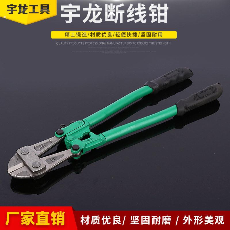 钢筋剪断线钳剪锁钢丝铁丝大剪钳子大力钳破坏断丝大力剪子工业级