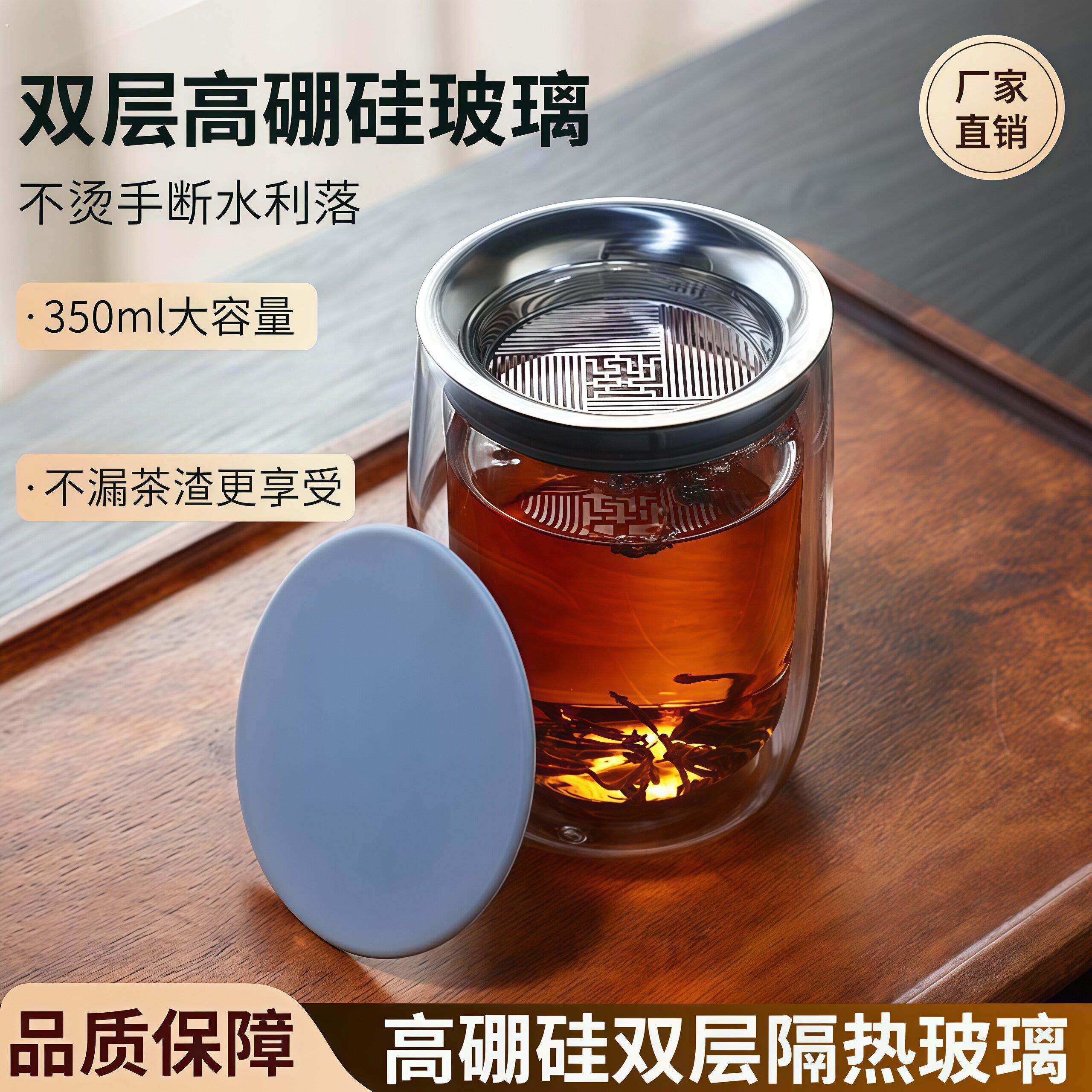 26新款懒人泡茶神器双层玻璃防烫茶壶手工独饮套装自用送礼皆宜