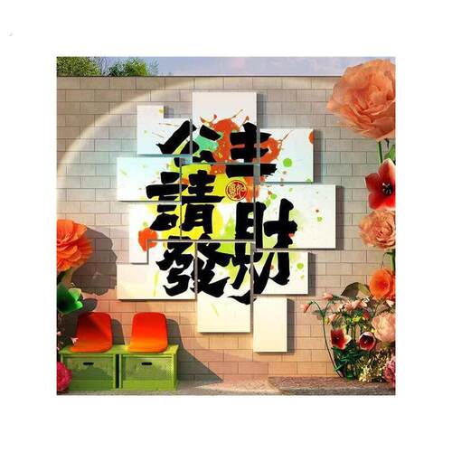 网红打卡墙素材拍照区布置美容美甲服装店壁贴面装饰挂画公主