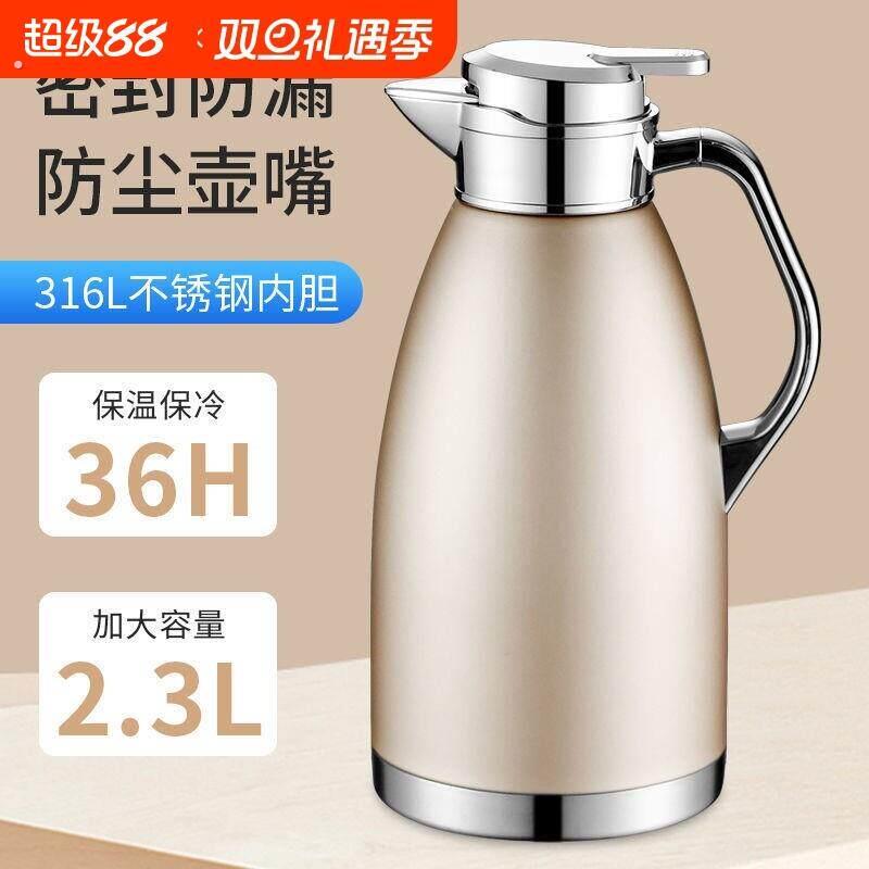 316不锈钢保温壶家用大容量饭店暖壶热水壶开水瓶罗马保温瓶长效
