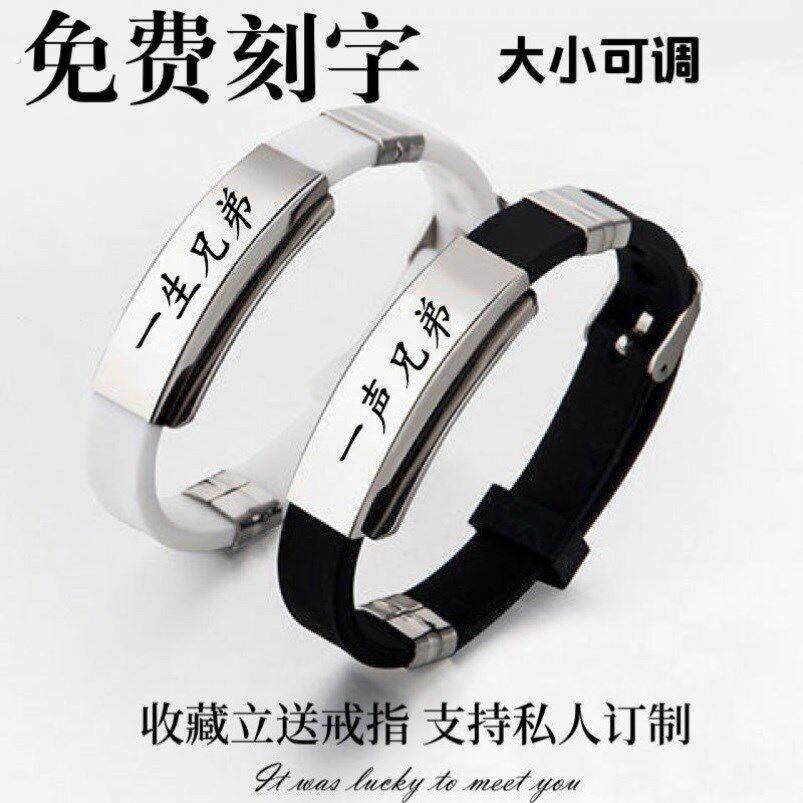 男生兄弟手錬男朋友专属手环兄弟手环二人太极手錬韩版钛钢手镯