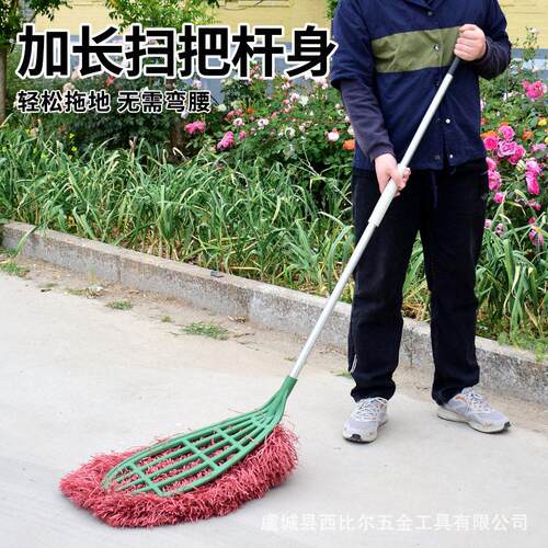 大扫把不锈钢管大扫帚院子环卫工物业塑料丝扫帚水泥路轻骑家用
