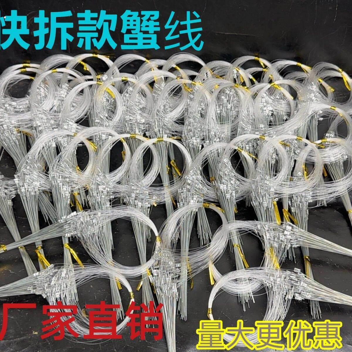 套绳陷阱套绳户外新型套圈神器全套一整套套绳户外新型套圈脚