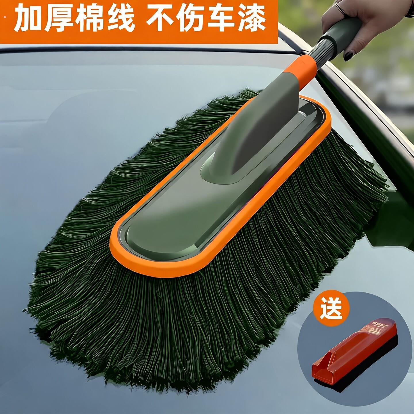 高档汽车擦车除尘撢子拖把车刷子车用伸缩杆扫雪扫车灰尘清理神器