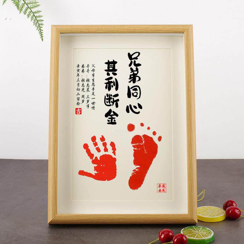 手足情深兄弟字画宝宝纪念品兄妹印周岁双胞胎手印姐妹俩姐弟脚印