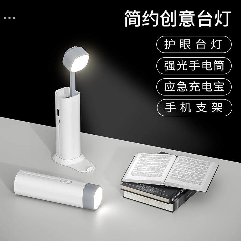 小手电筒学生宿舍护眼看书初中生写作业台灯便携式迷你可充电夜