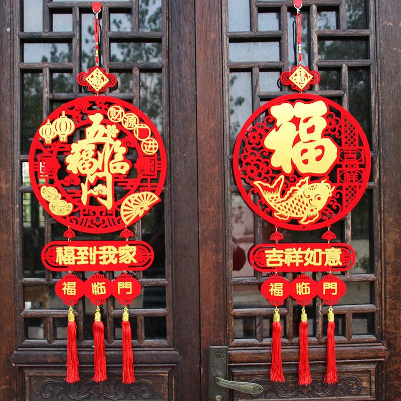 2026马年新年春节毛毡挂件室内装饰布置墙壁挂饰过年乔迁喜庆用品