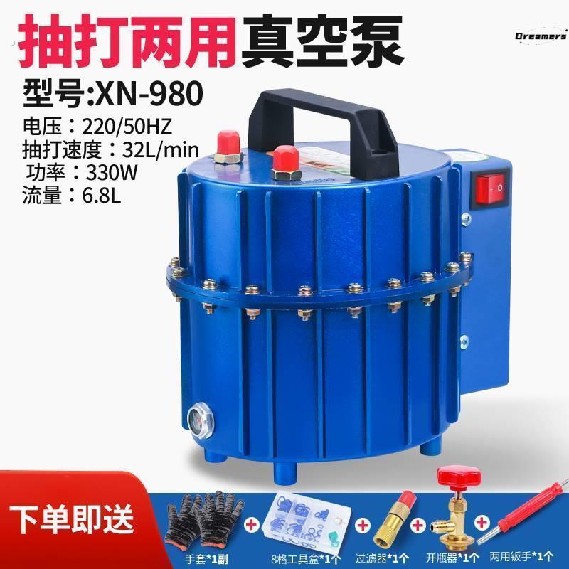 。汽车空调真空泵抽打两用真空泵冰箱维修打压泵汽车空调维修工具