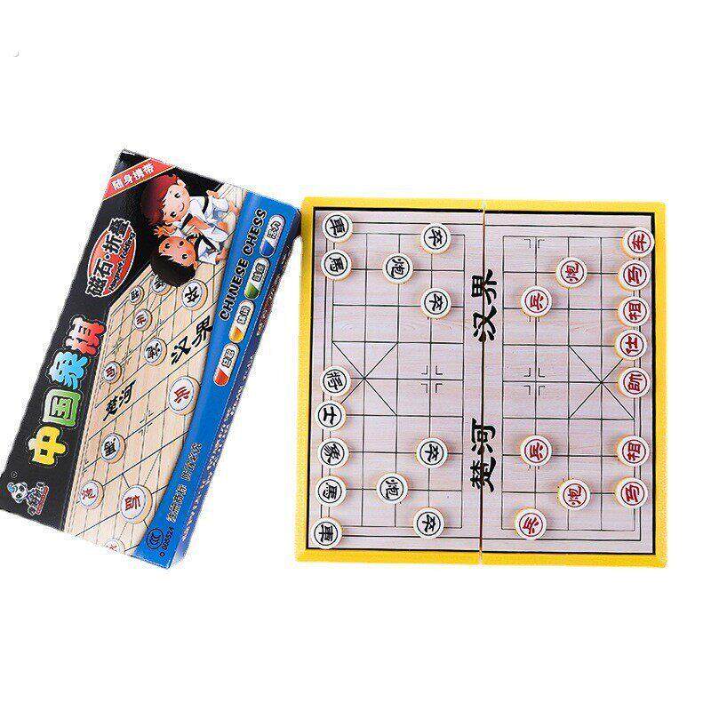 磁吸游戏棋折叠磁石飞行棋五子棋斗兽棋跳跳棋中国象棋益智游戏棋