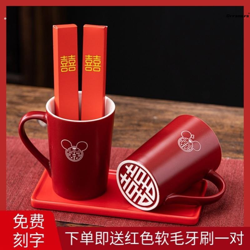 。牙缸情侣结婚一对漱口杯高颜值陶瓷刷牙杯子婚庆陪嫁洗漱杯牙刷
