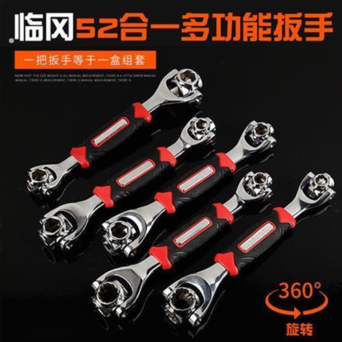 套筒扳手八合一狗骨头扳手多功能扳手工具万能扳手碳钢黑八合一