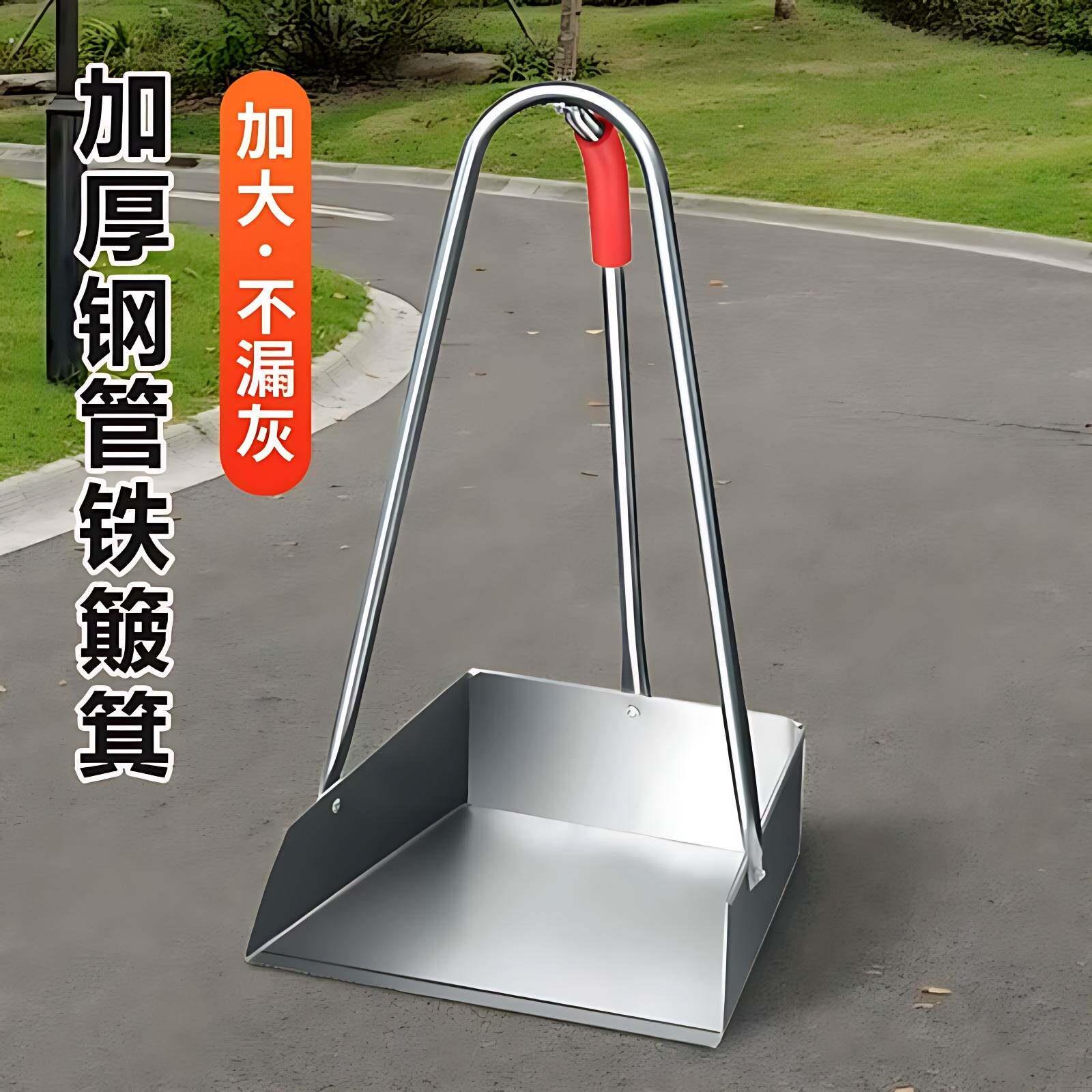 簸箕不锈钢工厂车间专用垃圾铲撮箕家用单个撮子加厚大号畚斗灰斗