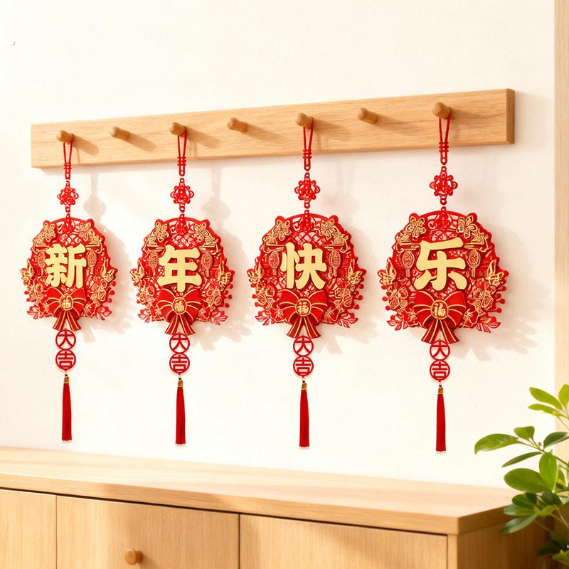 2026马年新年快乐装饰品挂件过年背景墙客厅挂饰氛围布置春节贺年