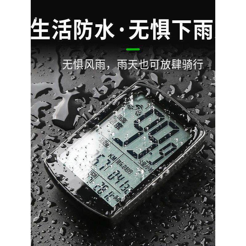 骑行测速器无线公路山地自行车码表骑行里程表单车迈速表记时速表
