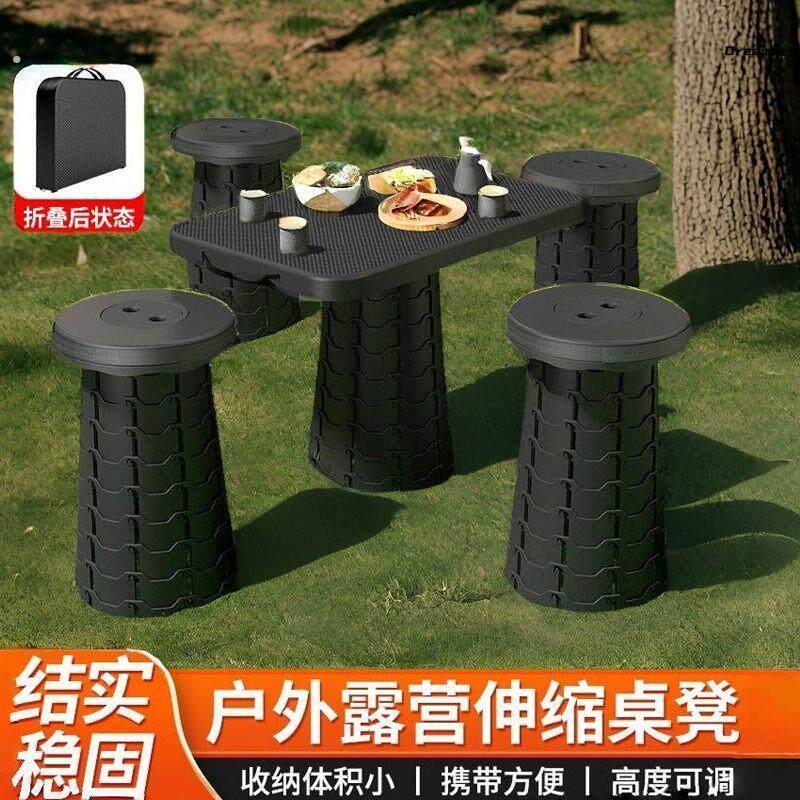 。塑料桌子折叠伸缩桌子便携简易可调节户外野餐旅游家用学习桌摆