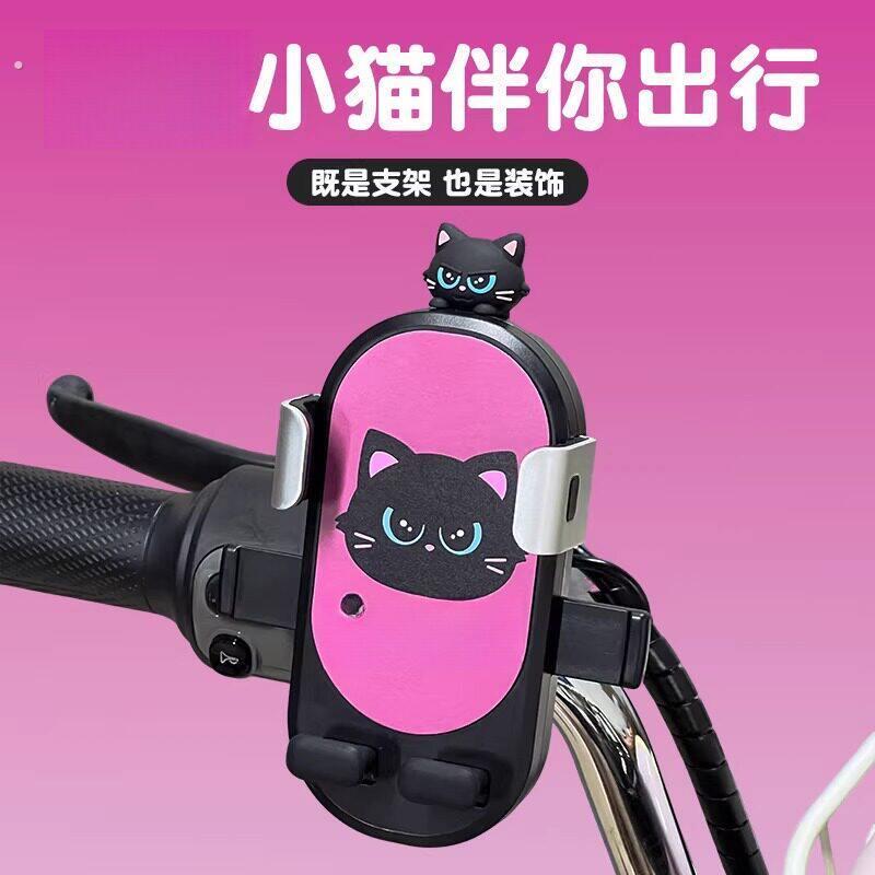 2026新款电动瓶自行车手机支架防震防抖外卖骑手公路车摩托车骑行