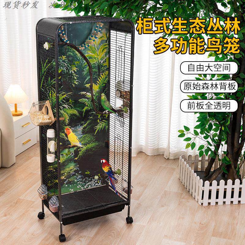 新型鸟笼生态鹦鹉笼子室内柜式大号透明豪华别墅玄凤专用优质鸟笼