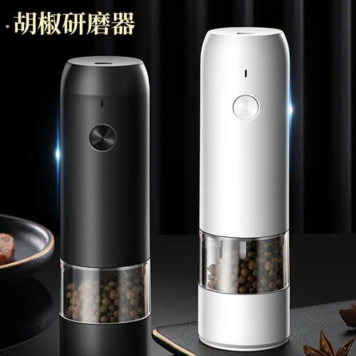 跨境电动研磨器家用胡椒研磨器磨豆器可携式无线咖啡豆研磨器