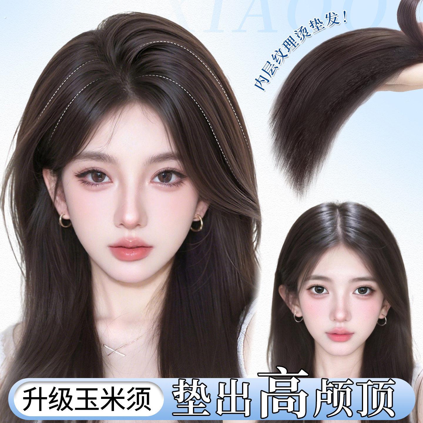 玉米须垫发片假发女头顶增发量蓬松高颅顶一片式自然仿真无痕垫发
