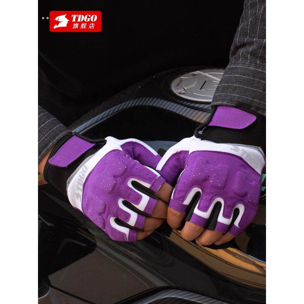 摩托车半指手套男夏季防摔骑行机车电动车透气四季通用短款手套女