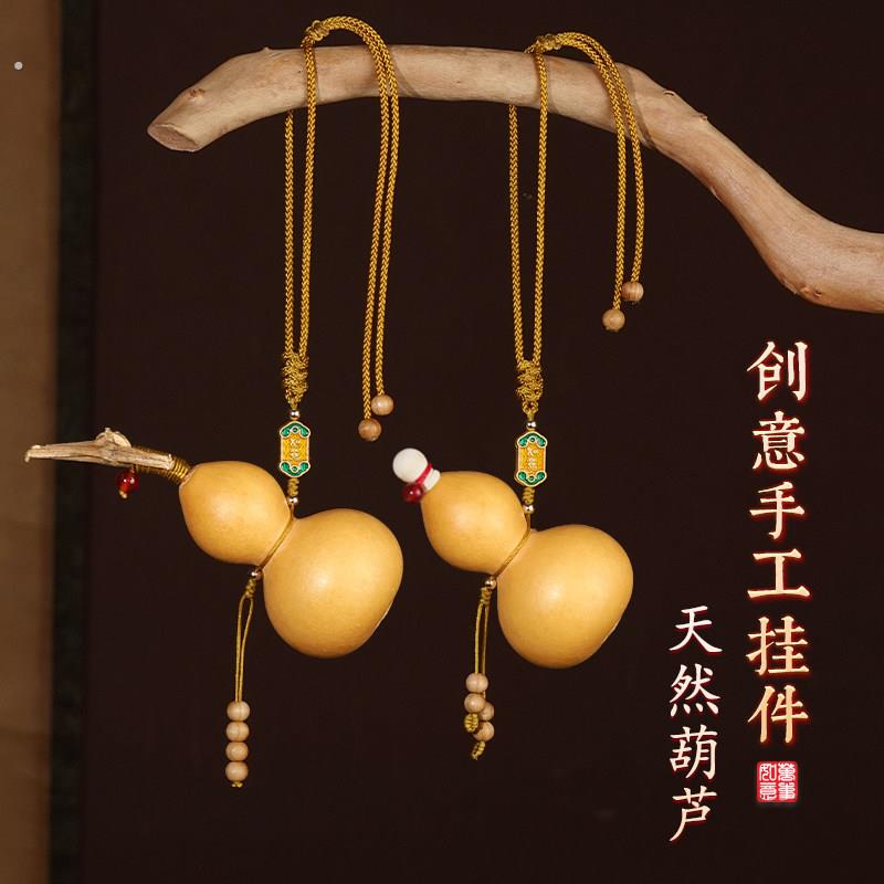门对门天然葫芦挂饰吉祥物五帝钱大门对大门卧室阳台客厅玄关厕所
